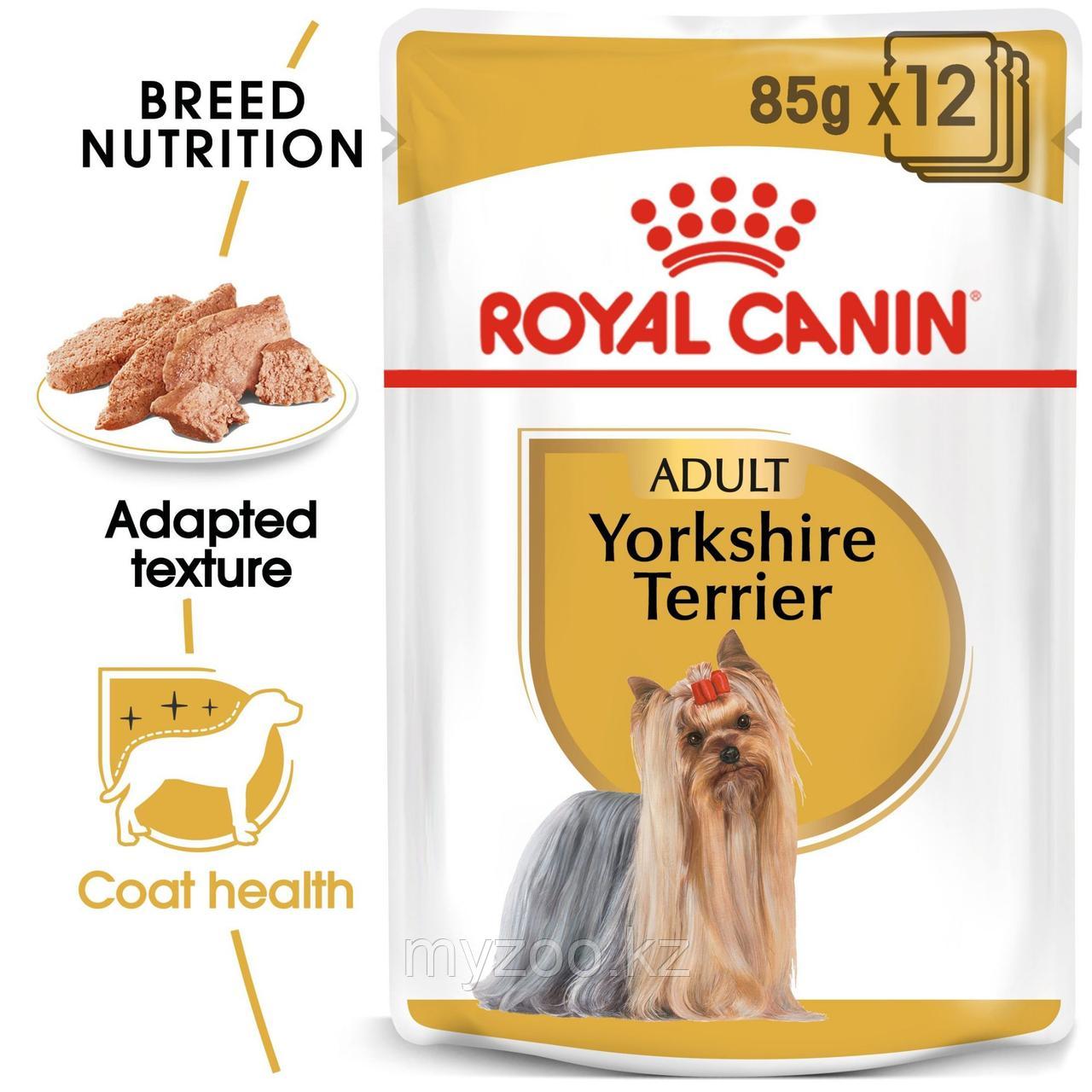 Влажный корм для собак породы йоркширский терьер YORKSHIRE TERRIER 1*85g