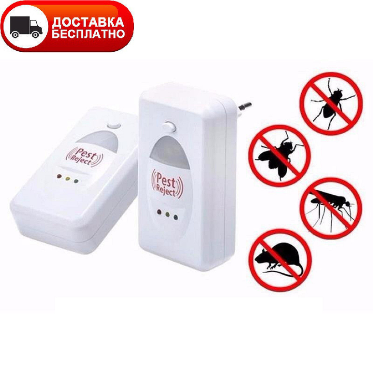 Отпугиватель насекомых и грызунов Pest Reject. Доставка бесплатно!