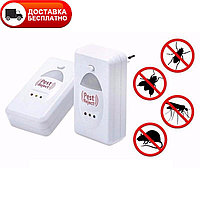 Отпугиватель насекомых и грызунов  Pest Reject. Доставка бесплатно!