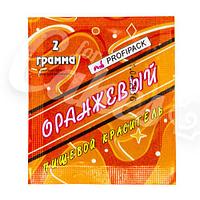 Пищевой краситель «Ораньжевый», 2 г, ProfiPack
