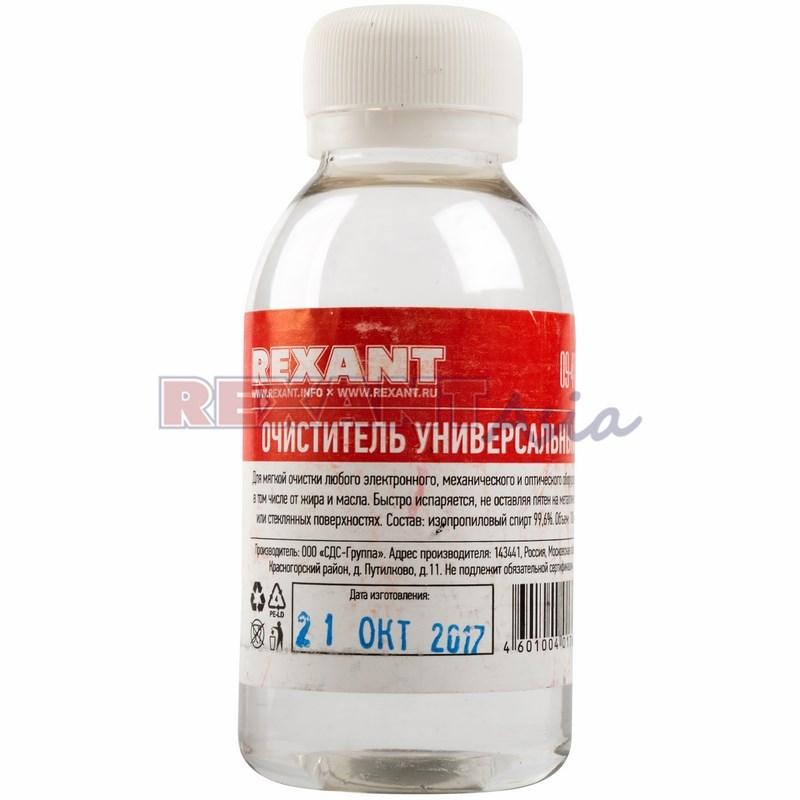Очиститель универсальный REXANT, 100 мл, (09-4101 )