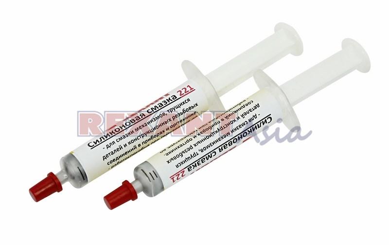 Смазка силиконовая 221 REXANT, до +350 ℃, 2 мл, шприц, (09-3955 )
