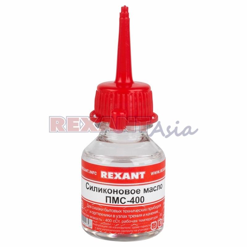Силиконовое масло ПМС-400 REXANT, 15 мл, (09-3905 )