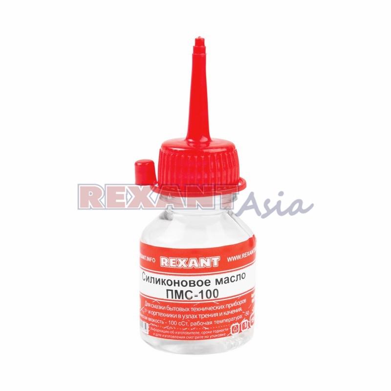Силиконовое масло ПМС-100 REXANT, 15 мл, (09-3901 )