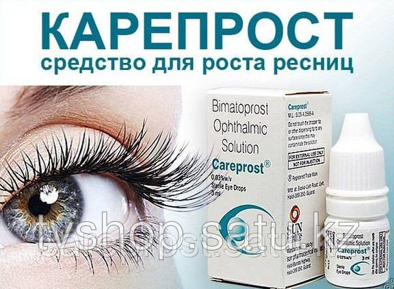 Careprost Карепрост - средство для роста ресниц 3 мл - фото 1 - id-p5561183