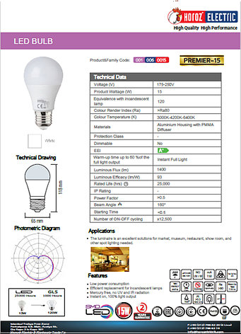 Светодиодная лампа LED PREMIER-15 15W 6400K, фото 2
