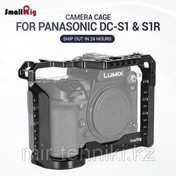 Клетка SmallRig для Panasonic Lumix DC-S1 и S1R CCP2345