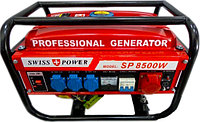 Бензиновый генератор Swiss Power SP 8500W. Мощность 2.5кВт.
