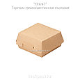 Упаковка для бургеров M 115*115*60 (Eco Burger M) DoEco (300), фото 2