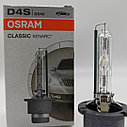 Ксеноновые лампы OSRAM D4S classic 4300К, фото 4