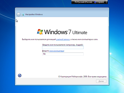 Установка Windows 7, фото 2