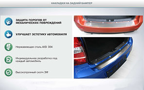 Накладка на багажник  Lada Kalina2 Hatchback 2013-