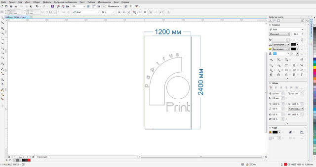 Как измерить длину кривой в coreldraw. 10915327 10915327. Как измерить длину кривой в coreldraw фото. Как измерить длину кривой в coreldraw-10915327 10915327. картинка Как измерить длину кривой в coreldraw. картинка 10915327 10915327