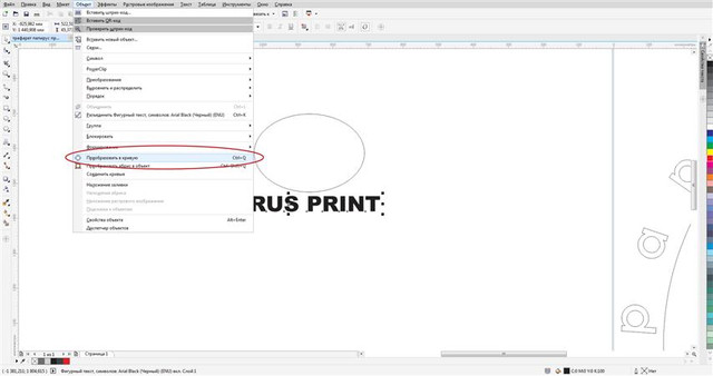 Как измерить длину кривой в coreldraw. 10915536 10915536. Как измерить длину кривой в coreldraw фото. Как измерить длину кривой в coreldraw-10915536 10915536. картинка Как измерить длину кривой в coreldraw. картинка 10915536 10915536