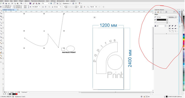 Как измерить длину кривой в coreldraw. 10915565 10915565. Как измерить длину кривой в coreldraw фото. Как измерить длину кривой в coreldraw-10915565 10915565. картинка Как измерить длину кривой в coreldraw. картинка 10915565 10915565