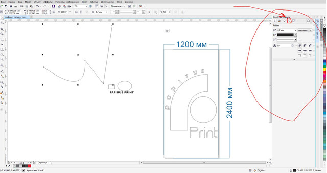 Как измерить длину кривой в coreldraw. 10915571 10915571. Как измерить длину кривой в coreldraw фото. Как измерить длину кривой в coreldraw-10915571 10915571. картинка Как измерить длину кривой в coreldraw. картинка 10915571 10915571