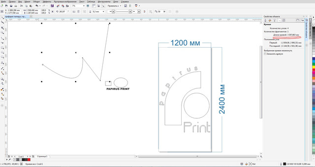 Как измерить длину кривой в coreldraw. 10915581 10915581. Как измерить длину кривой в coreldraw фото. Как измерить длину кривой в coreldraw-10915581 10915581. картинка Как измерить длину кривой в coreldraw. картинка 10915581 10915581