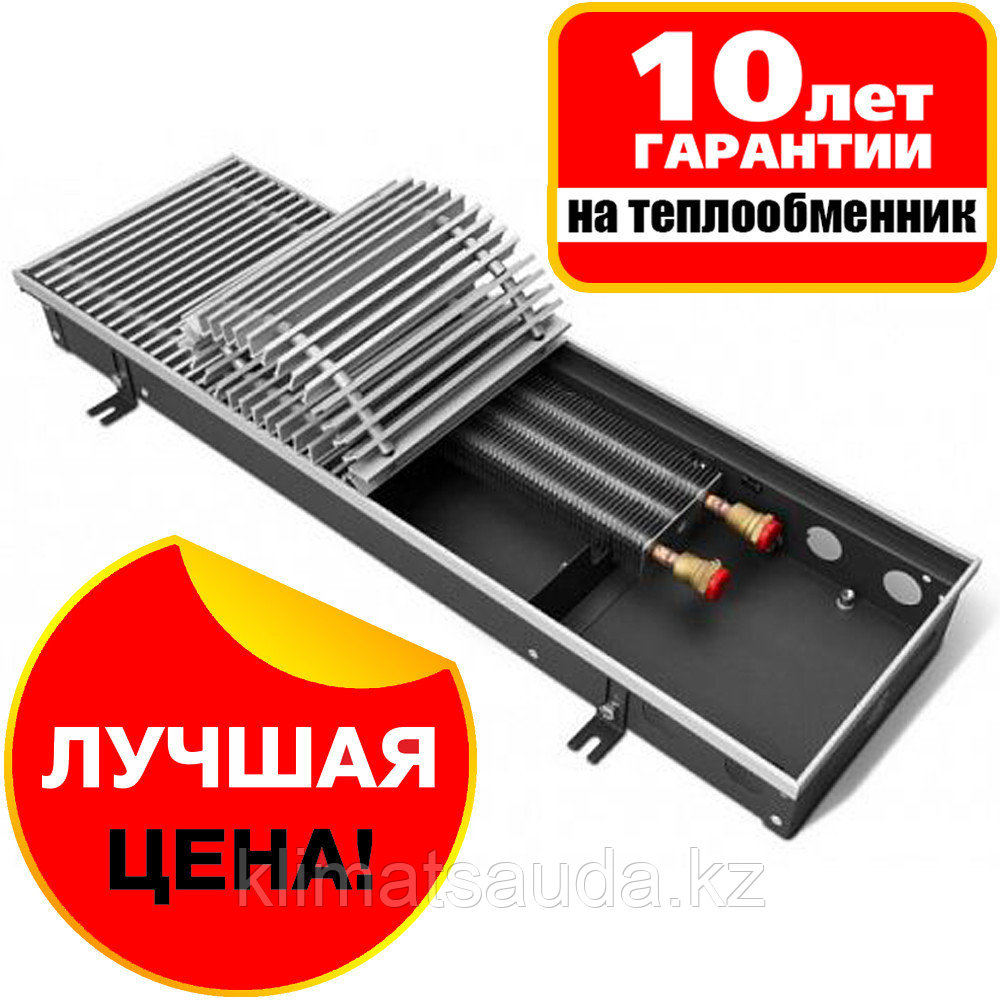 Внутрипольные конвекторы Techno KVZ 250-85-800