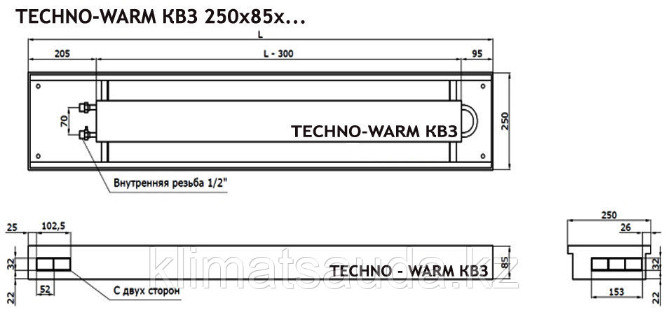 Внутрипольные конвекторы Techno KVZ 250-85-800 - фото 6 - id-p67980735