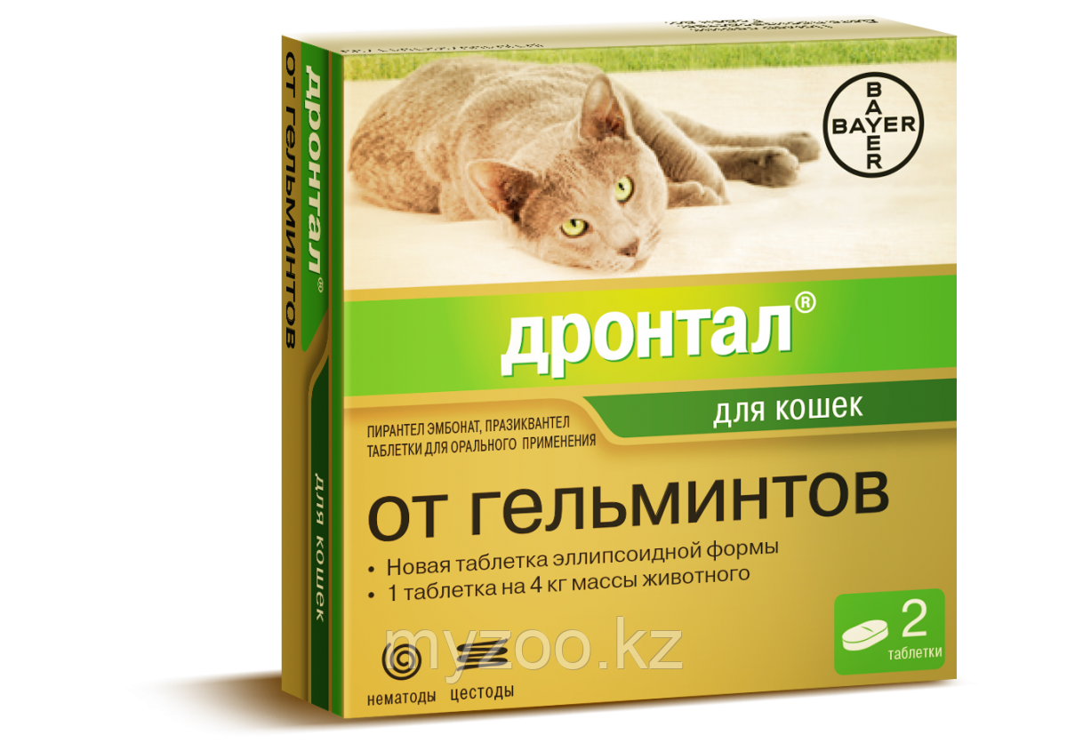 Лекарственное средство от глистов "Дронтал" для кошек, 1 табл. (в упаковке 2 шт.)