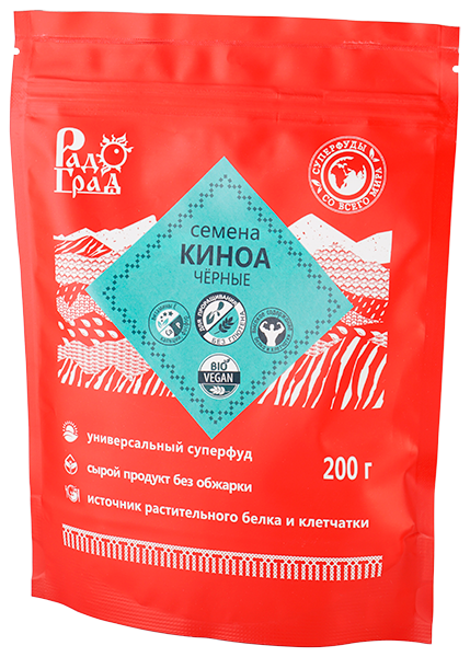 Киноа черная, 200гр "Радоград"