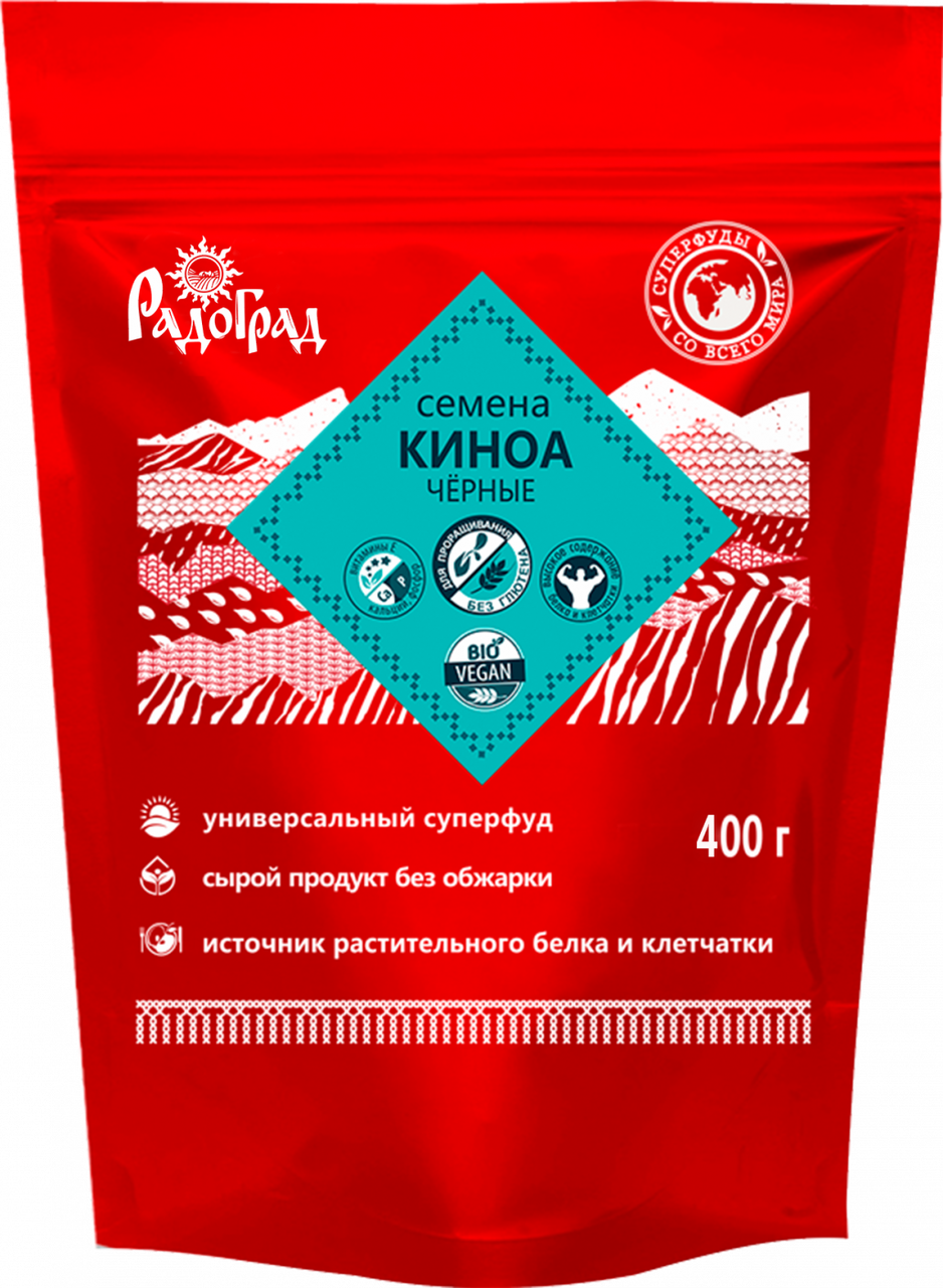 Киноа черная, 400гр "Радоград"