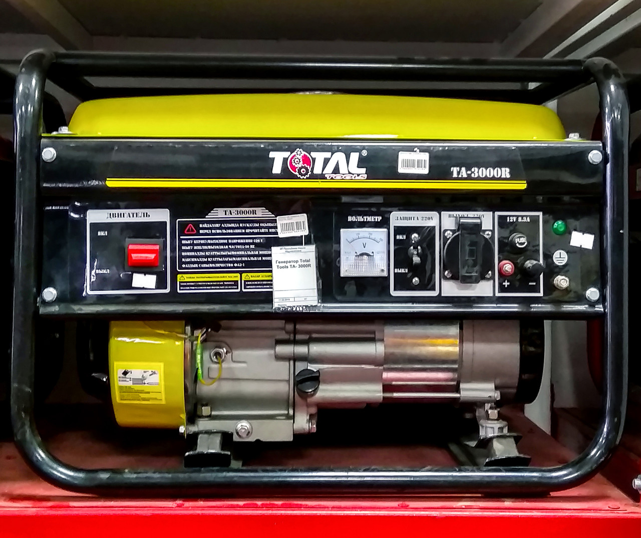 Бензиновый генератор Total Tools TA 3000 R. Мощность 2.2кВт. - фото 1 - id-p67982802