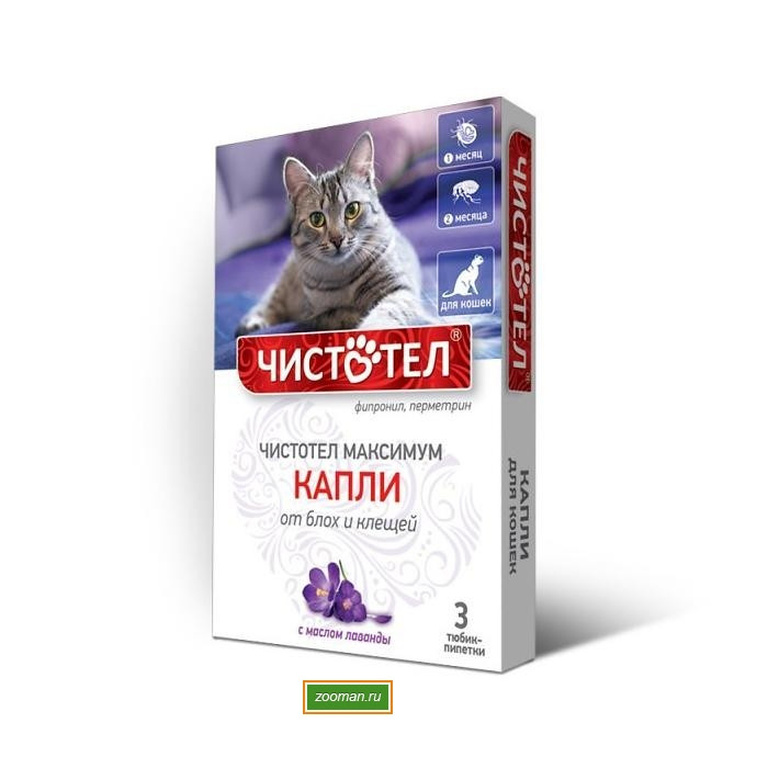 Чистотел МАКСИМУМ капли от блох и клещей для кошек №3 - фото 1 - id-p67982867