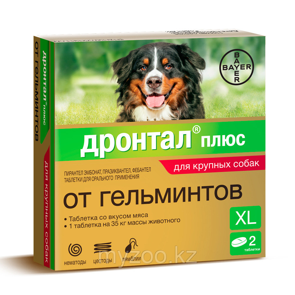 Лекарственное средство от глистов "Дронтал" для крупных собак от 35 кг, 1 табл. (в упаковке 2 шт.)