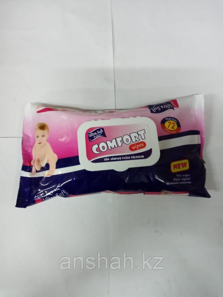 Влажные салфетки Comfort 72 шт