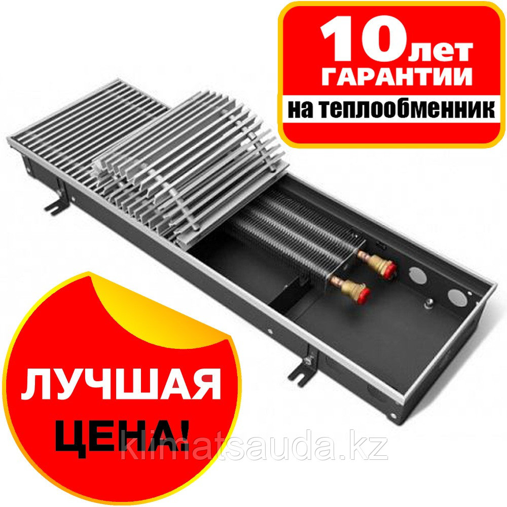 Внутрипольные конвекторы Techno KVZ 250-85-1200