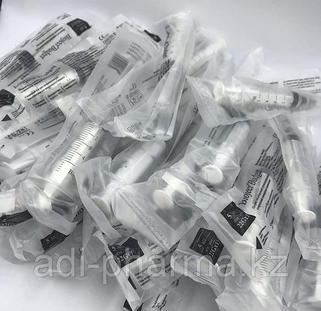 Шприц сфм 5 мл. Шприц 10 мл. Шприц 1. Упаковка 5 мл. Пробирка эппендорфа 0.