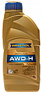 Трансмиссионное масло AWD-H Fluid - масло для муфт Haldex для АКПП 1L