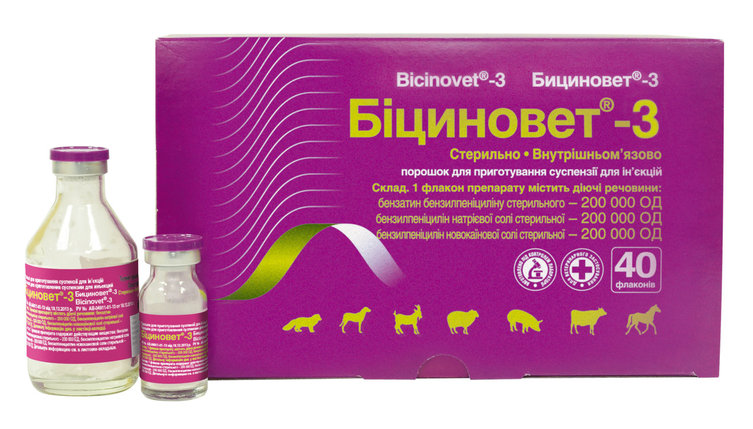Бициновет-3, фото 1
