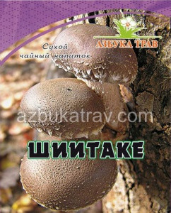 Шиитаке, гриб, 10гр - фото 1 - id-p68002621