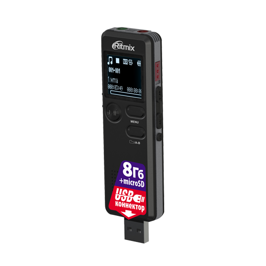 Диктофон Ritmix RR-610, 4 Gb, MP3, WAV, Время записи: SHQ 49ч., HQ - 73 ч., MQ - 290 ч., LP - 583 ч., Матричны