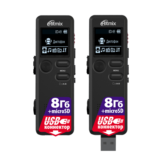 Диктофон Ritmix RR-610, 8 Gb, MP3, WAV, Время записи: SHQ 49ч., HQ - 73 ч., MQ - 290 ч., LP - 583 ч., Матричны