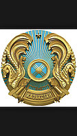 Гербы РК