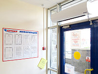 КЭВ-12П3042е электрическая завеса, серия 300, Оптима. В комплекте пульт и кронштейны.