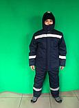 Зимняя спецодежда "АКЦЕНТ-1", утепленная рабочая одежда, фото 6