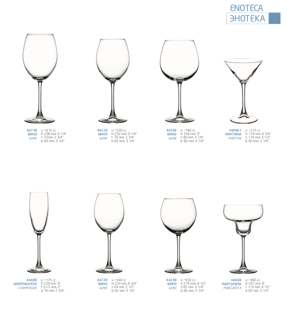 Набор бокалов Pasabahce Enoteca для вина 6 шт. 750мл (44248/6) - фото 3 - id-p39980981