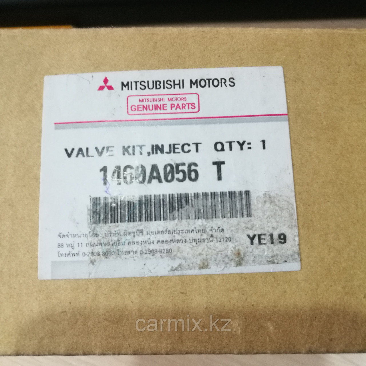 Клапан давления топлива ТНВД MITSUBISHI PAJERO SPORT KH4W
