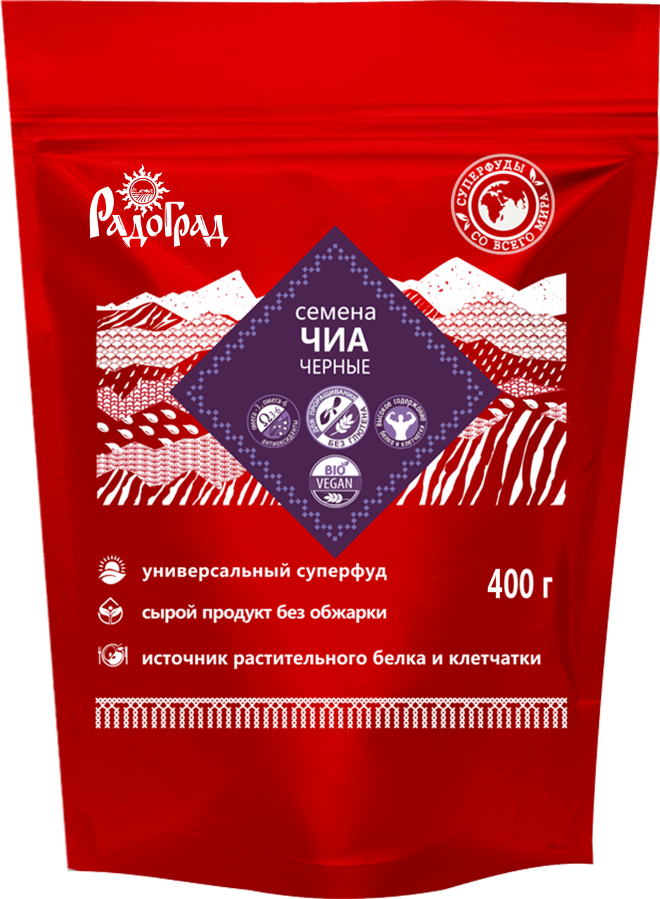 Семена чиа чёрные, 400 г
