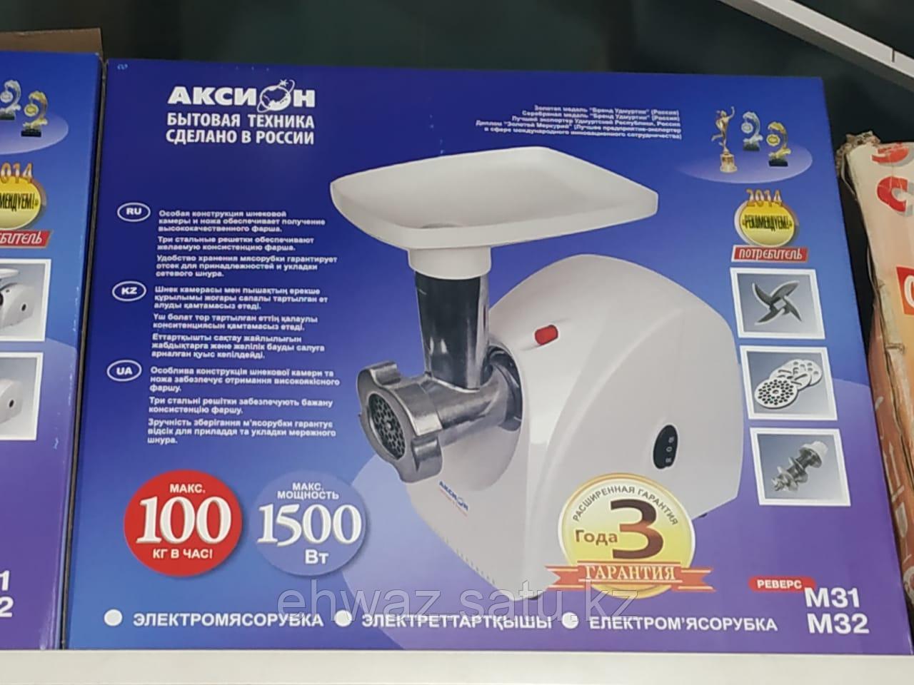 Электрическая Мясорубка Аксион М31.02