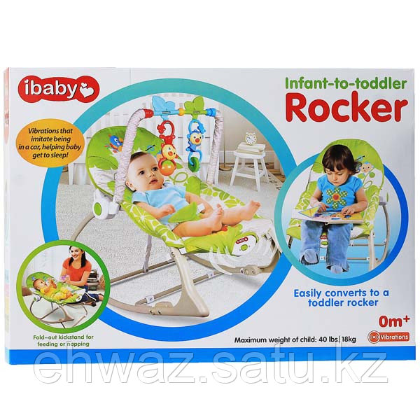 Кресло-качалка ibaby Rocket