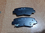 Тормозные колодки задние Hyundai Accent 11-/Solaris 11-/Elantra 11-/Kia Rio 11-/Cerato 11-/Ceed 11-, фото 3