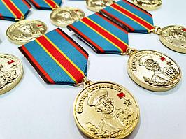 Медаль Саттара Естемесова