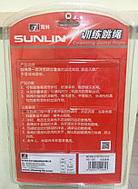 Тросовая скакалка Sunlin Sports Couting Jump Rope 1265, фото 3