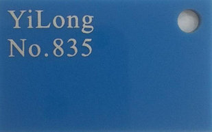 Акрил B JunShang синий 835 3мм (1,25 м*2,48 м)
