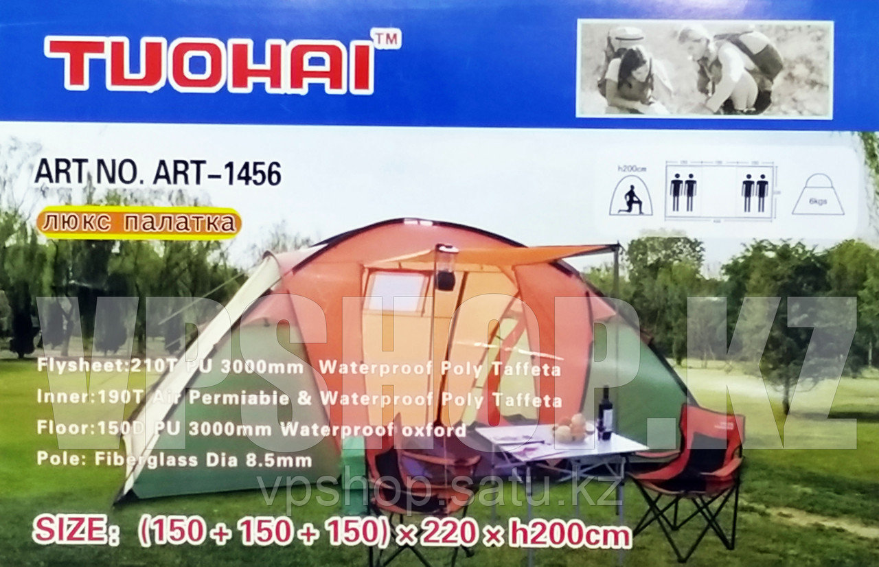 Просторная двухкомнатная 4-х местная палатка TUOHAI 1456, доставка